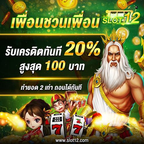 taya 365 login casino